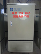 Fiber optic cable junction box 144-core outdoor wall-mounted 96-core SMC material 288-core optical delivery box 576-core full empty box