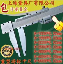 Top vernier caliper 1000*0 02mm2 M 2 5 m 3 m 5 m Heavy duty adjustable caliper 1 m caliper