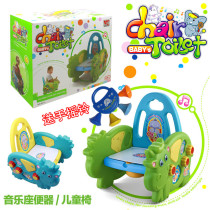 Multifunctional childrens toilet baby with music mobile easy small toilet children foldable toilet stool potty