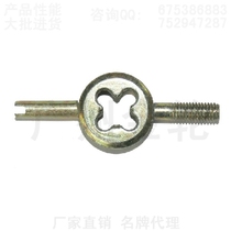 Valve Key Valve Core Wrench Valve Key Valve Banker American Valve Wrench Adjustment Bleed Tool