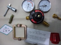 Shanghai welding and cutting tool plant artificial signs YQE-03 acetylene reducers acetylene valve reducers YQE-213
