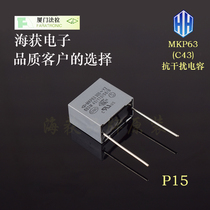 Xiamen Farah MKP63 series Y2 safety 683 0 068uf 68nf 300VAC anti-interference capacitance
