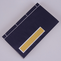 Star Xuan Pink Printed Line Dress Book with blank vertical lattice Small block letters The Buddha scriptups with hard pen beginners write Mao pen words Tibetan scriptups with great tragically cursive works paper Special retro Xuan paper