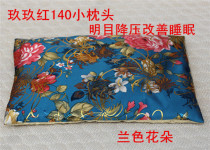 140 Aromatic Cool Small Pillow Mingmu Stabilization Relieves Head Swelling Eye Tinnitus Anxiety Insomnia Irritability 88