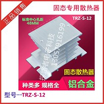 Aluminum heat sink for single-phase solid state relay radiator rail mount sssr10a 25A 40A