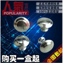 Stainless steel handle Single hole round handle Modern drawer brushed silver handle Furniture hardware single hole small handle