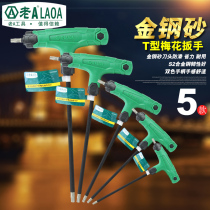 Old A S2 gold steel sand T-type plum wrench T-wrench extended wrench plum screwdriver T-plum wrench