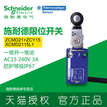 Schneider travel switch limit switch sensor ZCY15 ZCMD21 XCMD2115L1 waterproof