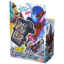 Bandai DX Kamen Rider Build Mobile Phone Motorcycle Deformed Lion Full bottle spot