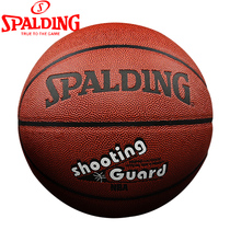 Spalding Basketball NBA point guard PU indoor and outdoor non-slip wear-resistant game basketball 74-100 102