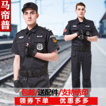 Security training uniforms summer uniforms black uniforms summer short-sleeved grid combat training uniforms security overalls men
