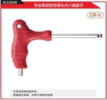 MAXPOWER Mabo professional crutch ball head Allen wrench L-shaped plastic handle hexagon socket