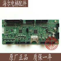 Kongli elevator accessories KM987080G01 Kone 377 board DCBG drive board KM987081H02 brand new