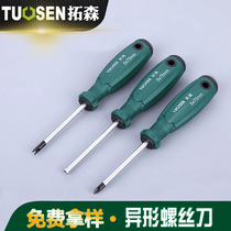 Special screwdriver for Bull socket U-shaped inner cross screw batch removal bullet socket triangle shaped screwdriver