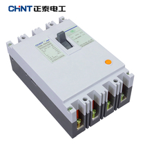Chint Earth Leakage Protector Switch Plastic Case DZ20L-630 4300 4p Leakage Guaranteed 500A 630A