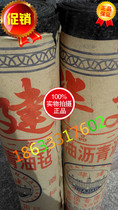 Special price to build the oil felt paper waterproof moisture-proof and rain-proof petroleum pitch powder surface oil felt paper 20 m SBS