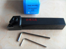 Three-Korean numerical control outer round knife lever 93 degrees MTJNR2020K16 MTJNR2525M16 alloy steel 406 steel