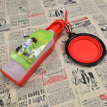 Pet out folding bowl portable dog basin Pet Bowl cat bowl pet kettle out 500ml dual-purpose set