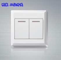 Type 86 open-mounted two-position switch dual-control two-position switch surface-mounted wall switch