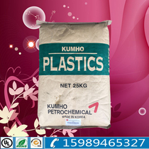 AES Plastic Raw Material flame retardant grade Korea Kumho HW600FR anti-aging AES anti-ultraviolet