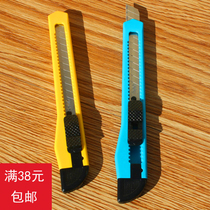 Able 2052 beauty workout knife SK5 small wallpaper knife small cut paper knife hand knife beauty artificial knife piece stationery