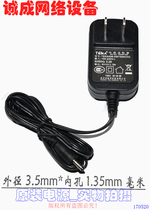Original TEKA Shenzhen Iron armor Technology 5V1 5A power adapter Model:TEKA006-0501500CHC
