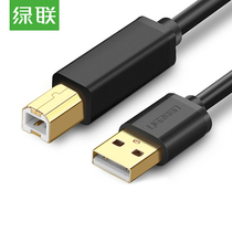 UGREEN printer data cable usb2 0 square port power cable supports HP Canon