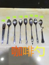 Add long handle sand ice spoon coffee spoon ice cream long spoon dessert spoon long handle juice mixing spoon ten