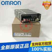Omron switching power supply S8FS-C07524J 75W 24v vertical terminal brand new original stock