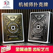 Mechanic Shiner Machinery Division Industrial Huiqi Import Collection Flowers Playing Cards Creative Cards