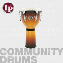 USA Lp LP ASPIRE? Series classical gradient Chrome hardware African tambourine (LPA632)