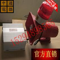 Crane infrared limit alarm hanger travel switch The alarm host can be customized according to requirements
