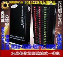 Maxida 20-way all-in-one engineering scheme modulation set-top box mixer adjacent cable TV sharing switch