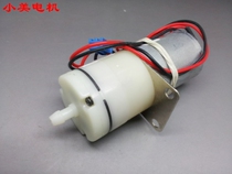 Good use DC 12V micro monitor air pump low noise fish tank oxygen supply micro b2