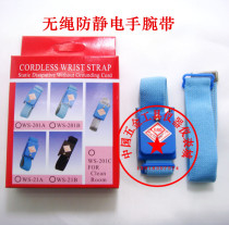 Factory price high quality cordless anti-static wrist strap anti-static bracelet