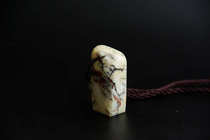 Seal Custom Leisure Chapter Collections Book Chapter Collection Golden Stone Seal Engraving Green Fields Simmering Ice Stones