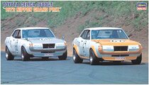 Hasegawa 1 24 assembled car model Toyota Celica 1600GT 1972 Japan Station GP 21267