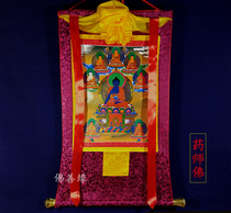Pharmacist Buddha painting Tibetan handmade double-layer mounted Thangka hanging painting 87cm Tibetan brocade fabric gilt decorative painting