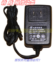 Original Shilong Fuhua 12 0V1 0A fiber cat power adapter model: UE15W1-120100SPAC