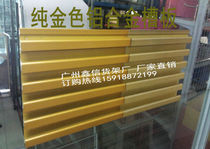 Aluminum alloy groove plate groove plate hanging plate aluminum alloy groove plate rack