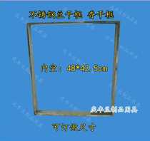 Hot tofu mold All stainless steel white dry frame soy products can be customized to scale