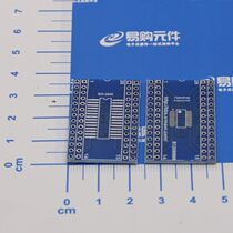 SO-28 SO-28 turn DIP28 transfer board back foot from 0 5mm TSSOP28 SSOP28 SSOP28 (1)