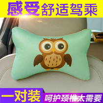 Car headrest cartoon cute pillow neck pillow A pair of neck pillow car pillow car pillow Car interior supplies