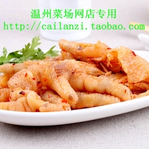 Wenzhou flavor garlic red oil chicken claw skin lemon vinegar soak slightly spicy boneless chicken claw skin 150g