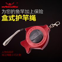 Wanghai missed rope Telescopic 35 meters box type manual high elastic steel wire rubber band fishing rod rod rope Fishing gear Fishing supplies