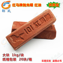 Red Horse brand polishing wax yellow wax big red oil yellow polishing paste red soap copper aluminum coarse throwing belt