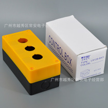 Shanghai Yongqian three button box LA128-BX3