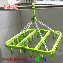  Windproof 26-head plastic hanger foldable sock rack Underwear underwear clip drying multi-purpose hanger