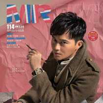 (Out-of-print collection) Zhang Zhilin MR magazine July 2017 mrrm