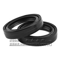 Kawasaki ZXR250 ZXR400 accessories front shock-absorbing front fork oil seal dust cover 41*53